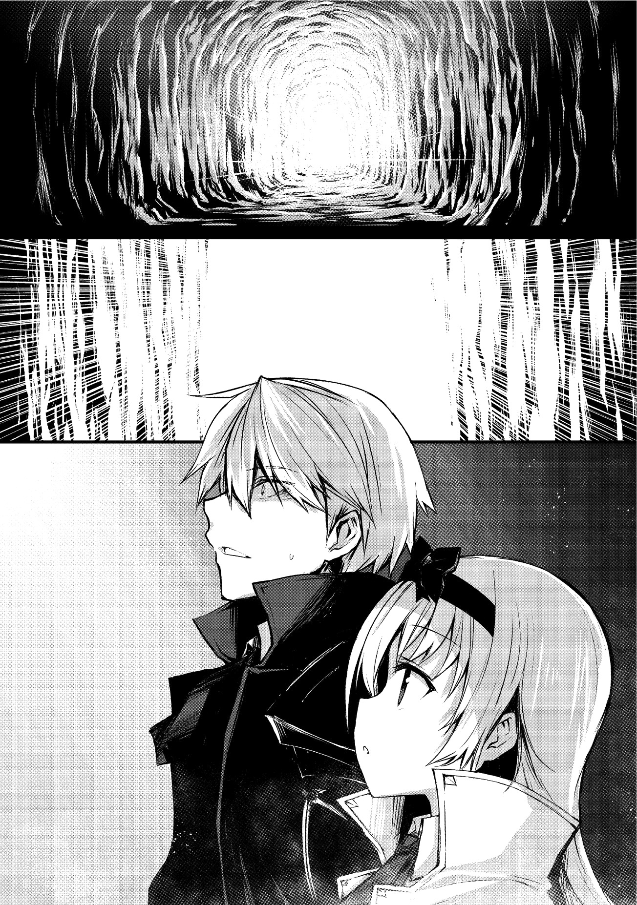 Arifureta: From Commonplace to World's Strongest Chapter 15 4